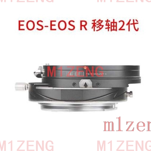 Tilt&Shift-Adapterring für Can – Canon Camera Eos R8 Bewertung und Preis